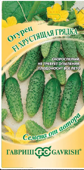 картинка Огурец Хрустящая грядка F1 10 шт Г семена от магазина Евродом