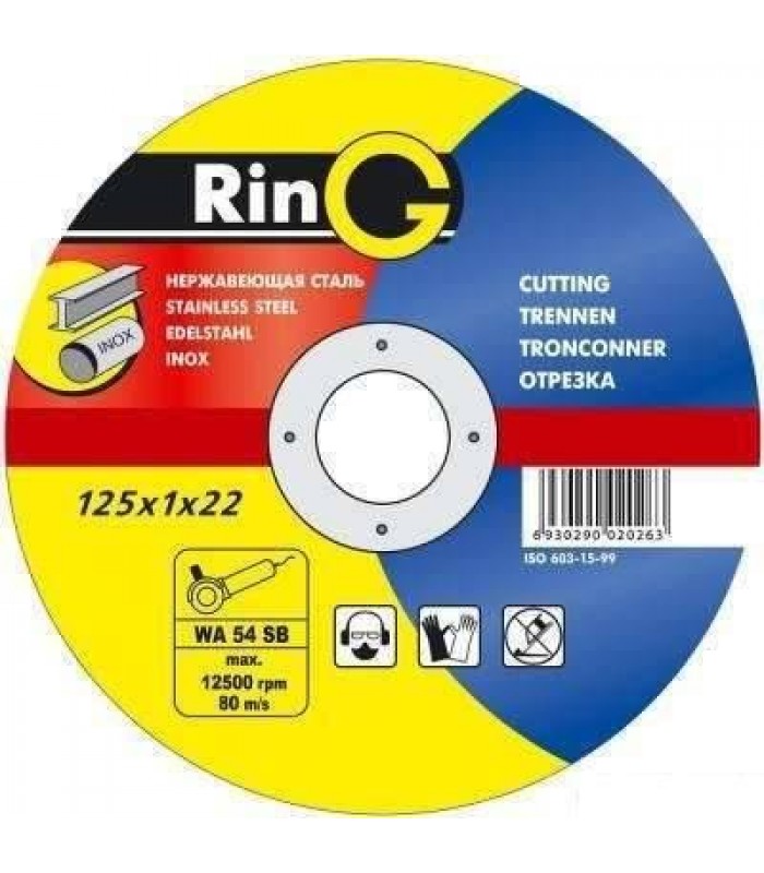 картинка Круг отрезной по металлу 125х1,0х22 мм Ring от магазина Евродом