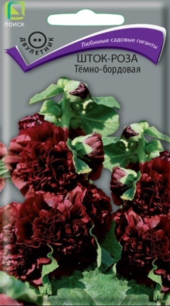 картинка Шток-роза Темно-бордовый 0,1г П семена от магазина Евродом