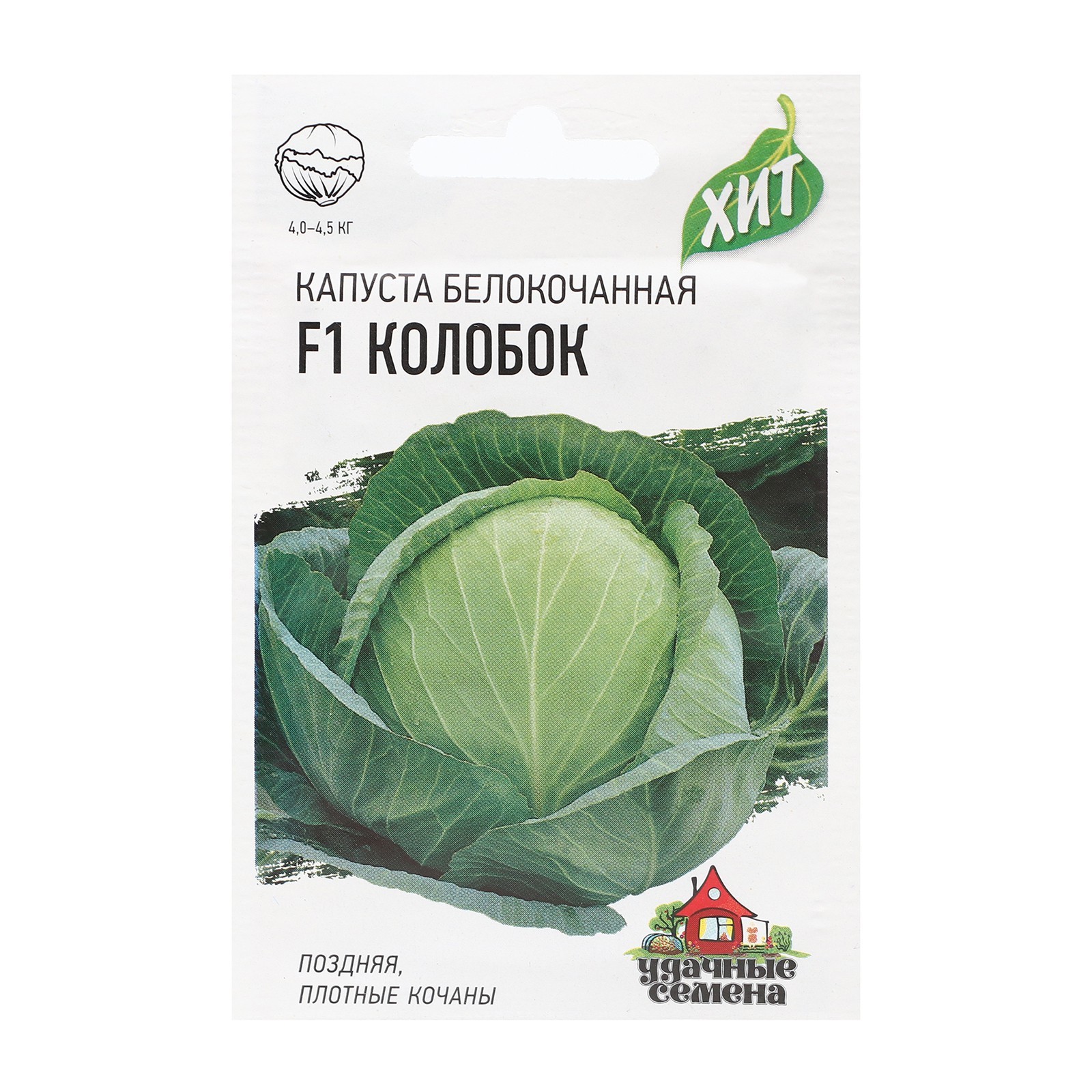 картинка Капуста белокочанная Колобок F1 0,1г Хит Г  от магазина Евродом