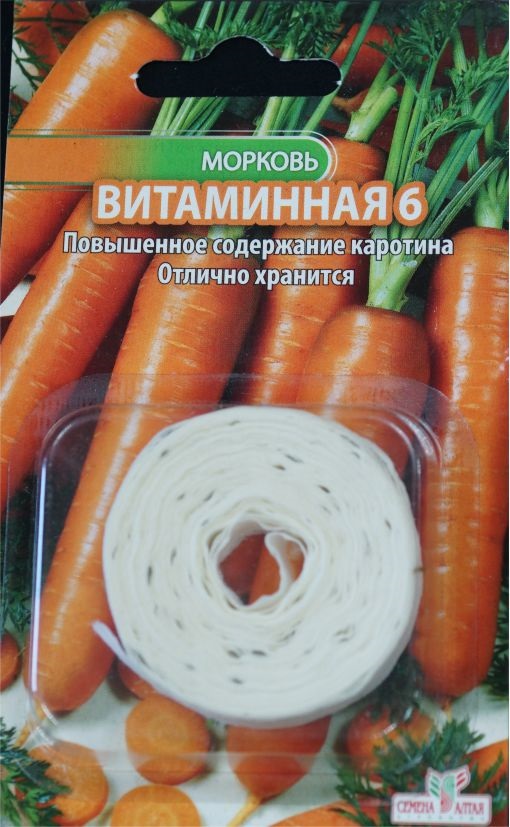 картинка Морковь на ленте Витаминная 6 8м Г семена от магазина Евродом