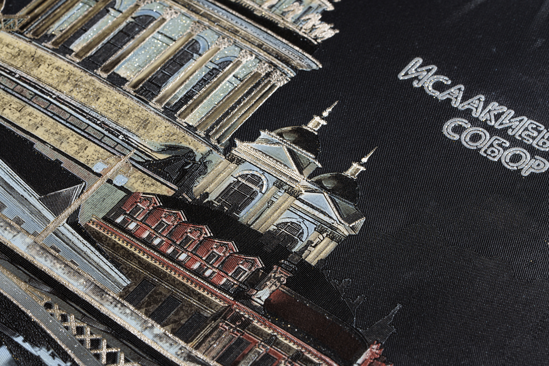 картинка 11236-05 Северная столица обои флизелиновые 1,06х10м ОП Артекс от магазина Евродом