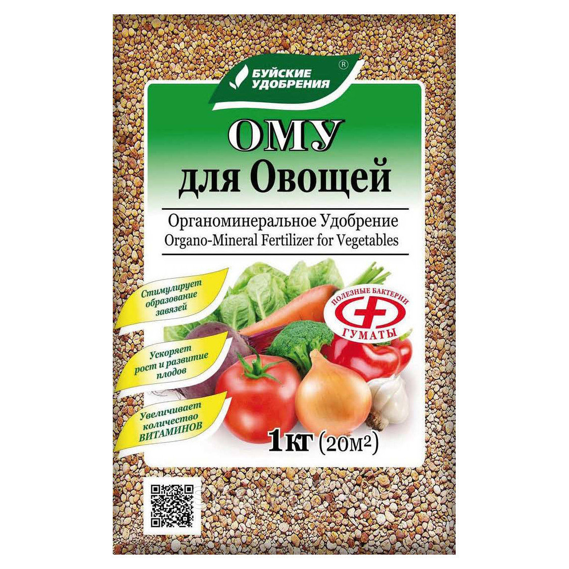 картинка ОМУ для овощей 1кг от магазина Евродом