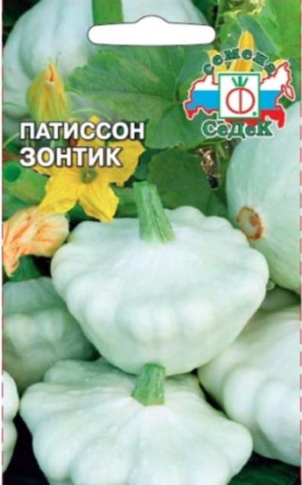 картинка Патиссон Зонтик 1г Д/У СД семена от магазина Евродом