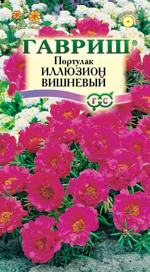 картинка Портулак Иллюзион вишневый 0,01 г Г семена от магазина Евродом