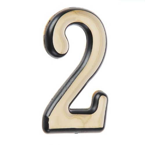 картинка Цифра БОЛЬШАЯ 2 пластм. от магазина Евродом