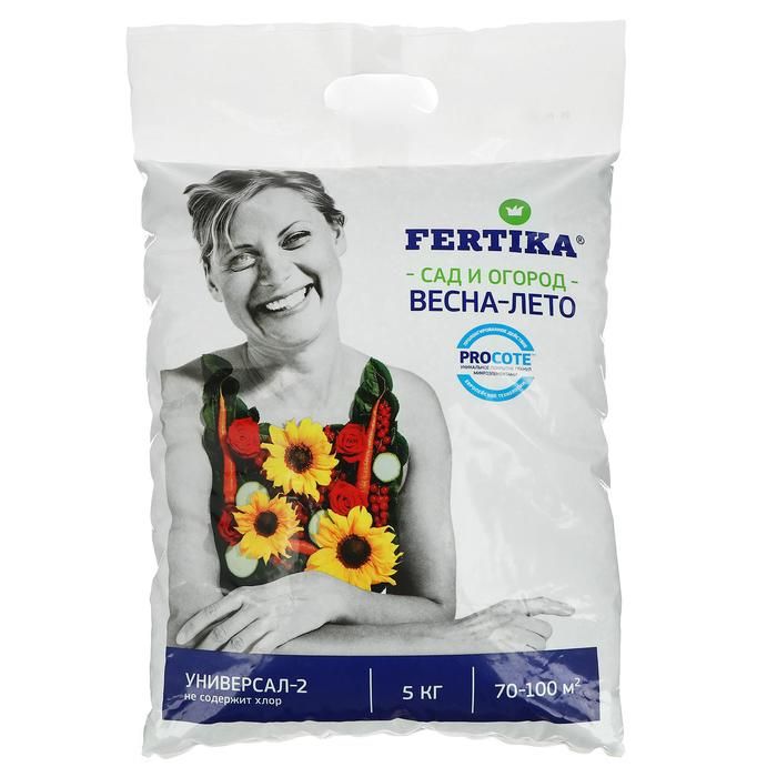 картинка Фертика Универсал-2 Весна-лето 2,5кг от магазина Евродом
