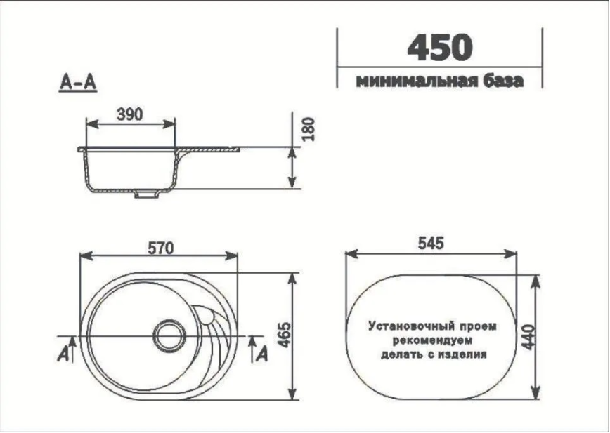 картинка Мойка Ulgran U-403-302 песочный 570х465мм от магазина Евродом