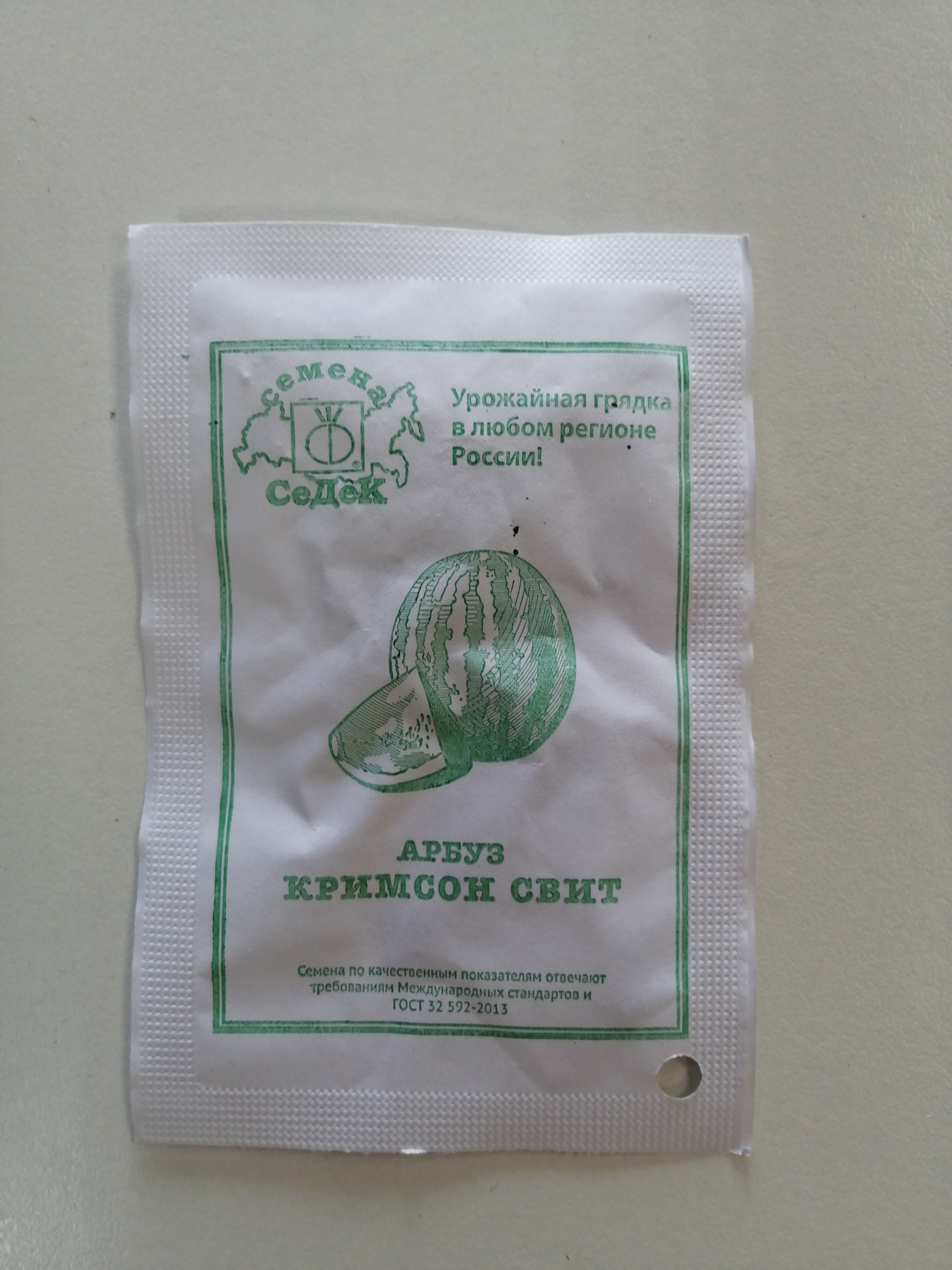 картинка Арбуз Кримсон Свит (Б) 1г СД семена от магазина Евродом