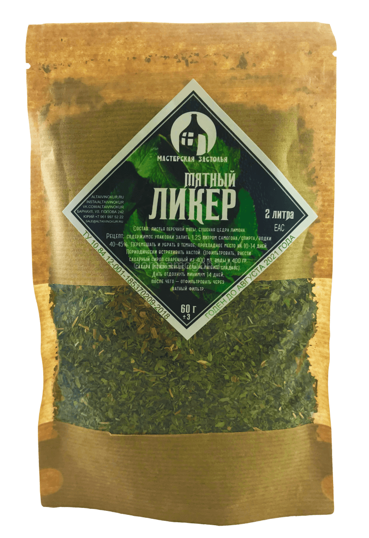 картинка Набор трав и специй Зубровка, Дед Алтая от магазина Евродом