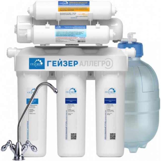картинка Обратный осмос Гейзер Аллегро М (с минерализатором) от магазина Евродом