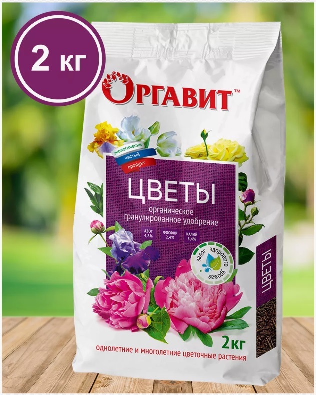 картинка Оргавит Цветы 2кгх6 от магазина Евродом