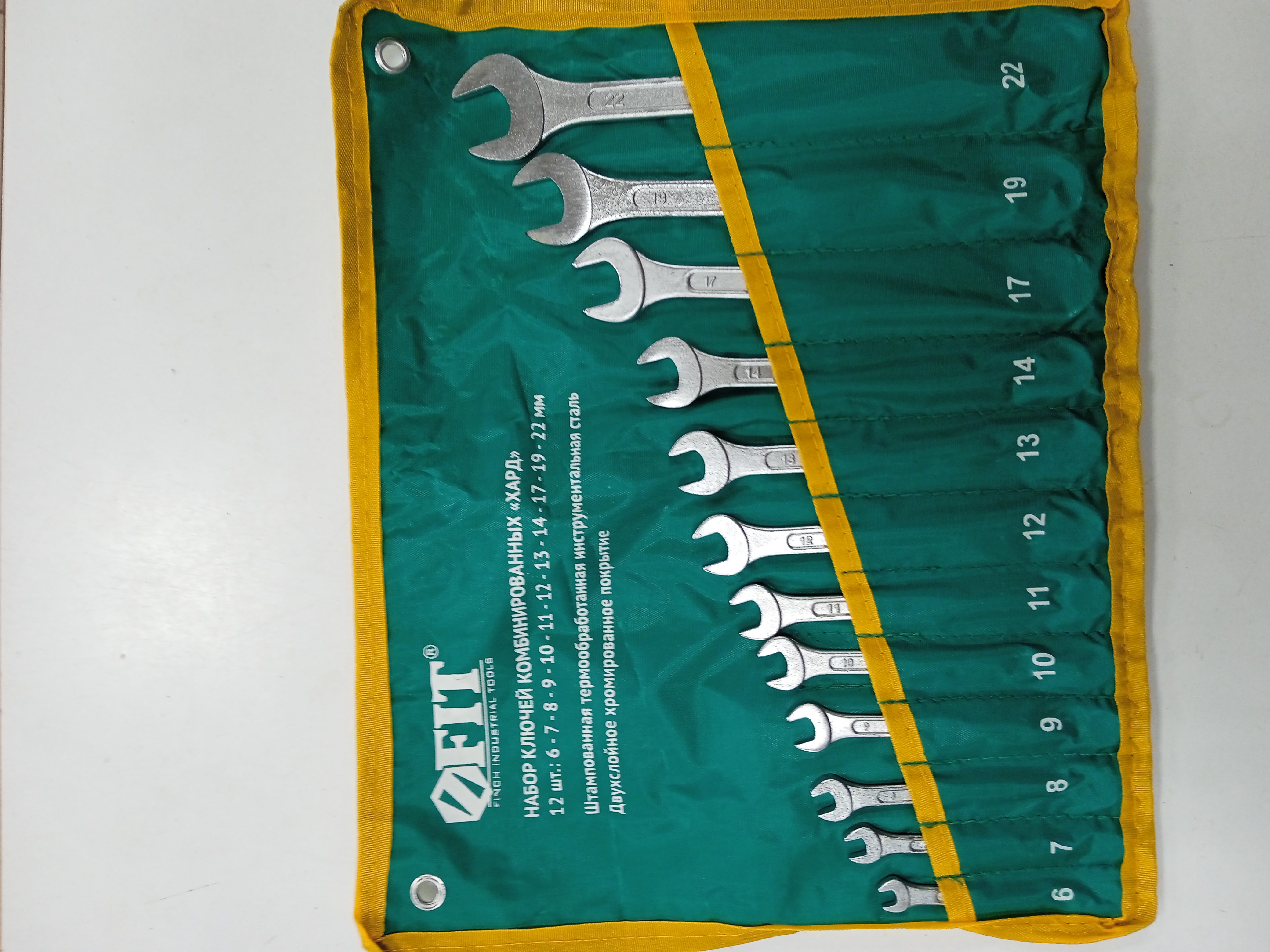 картинка Ключи рожковые "Хард" набор 12шт. 6-22мм от магазина Евродом