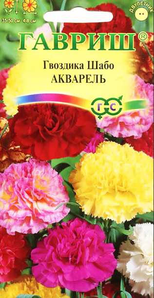 картинка Гвоздика Шабо Акварель* смесь 0,05 г Г семена от магазина Евродом