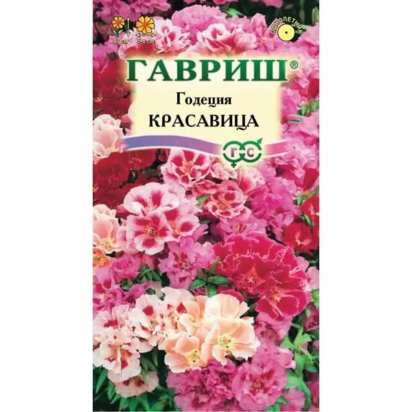 картинка Годеция махровая Красавица 0,1 г Г семена от магазина Евродом