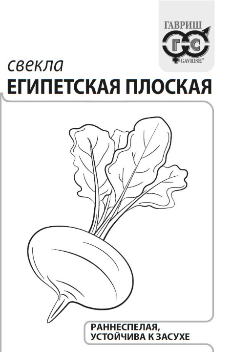 картинка Свекла Египетская плоская 2 г б/п Г семена от магазина Евродом