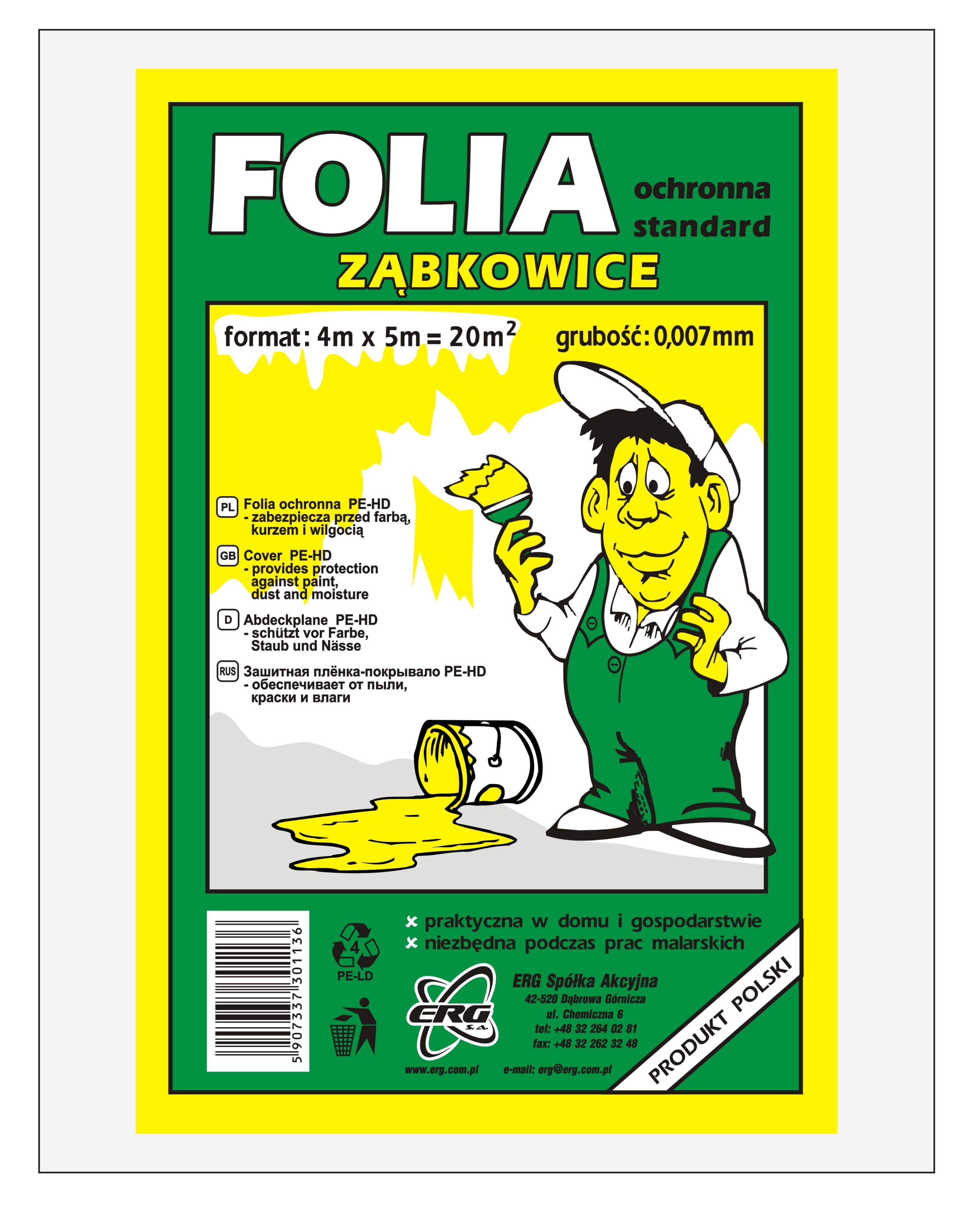 картинка Пленка защитная 4х5 от магазина Евродом