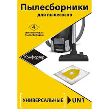 картинка Аксессуары для пылесосов KOMFORTER UN-1 универсальный от магазина Евродом