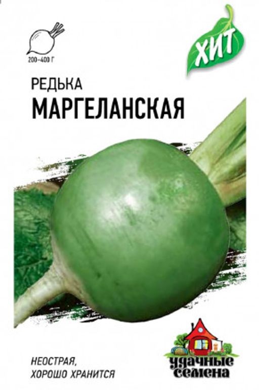 картинка Редька Маргеланская 1г. ХИТ Г семена от магазина Евродом