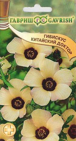 картинка Гибискус Китайский доктор* 0,1 г Г семена от магазина Евродом