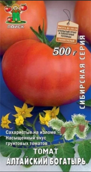 картинка Томат Алтайский богатырь 0,1 г П семена от магазина Евродом