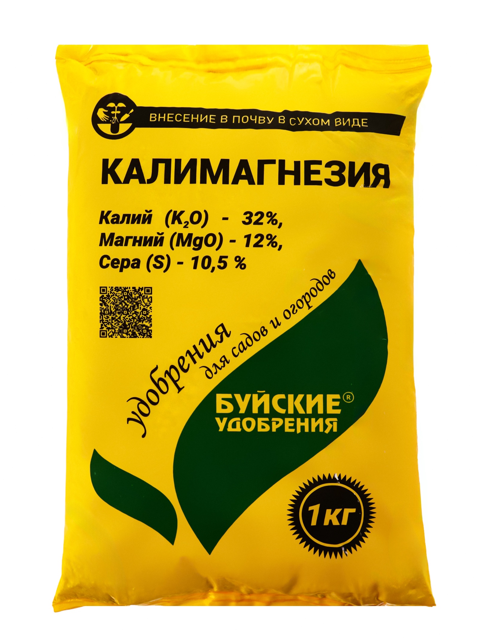 картинка Калимагнезия 1кг калийно-магниевое удобрение БХЗ от магазина Евродом