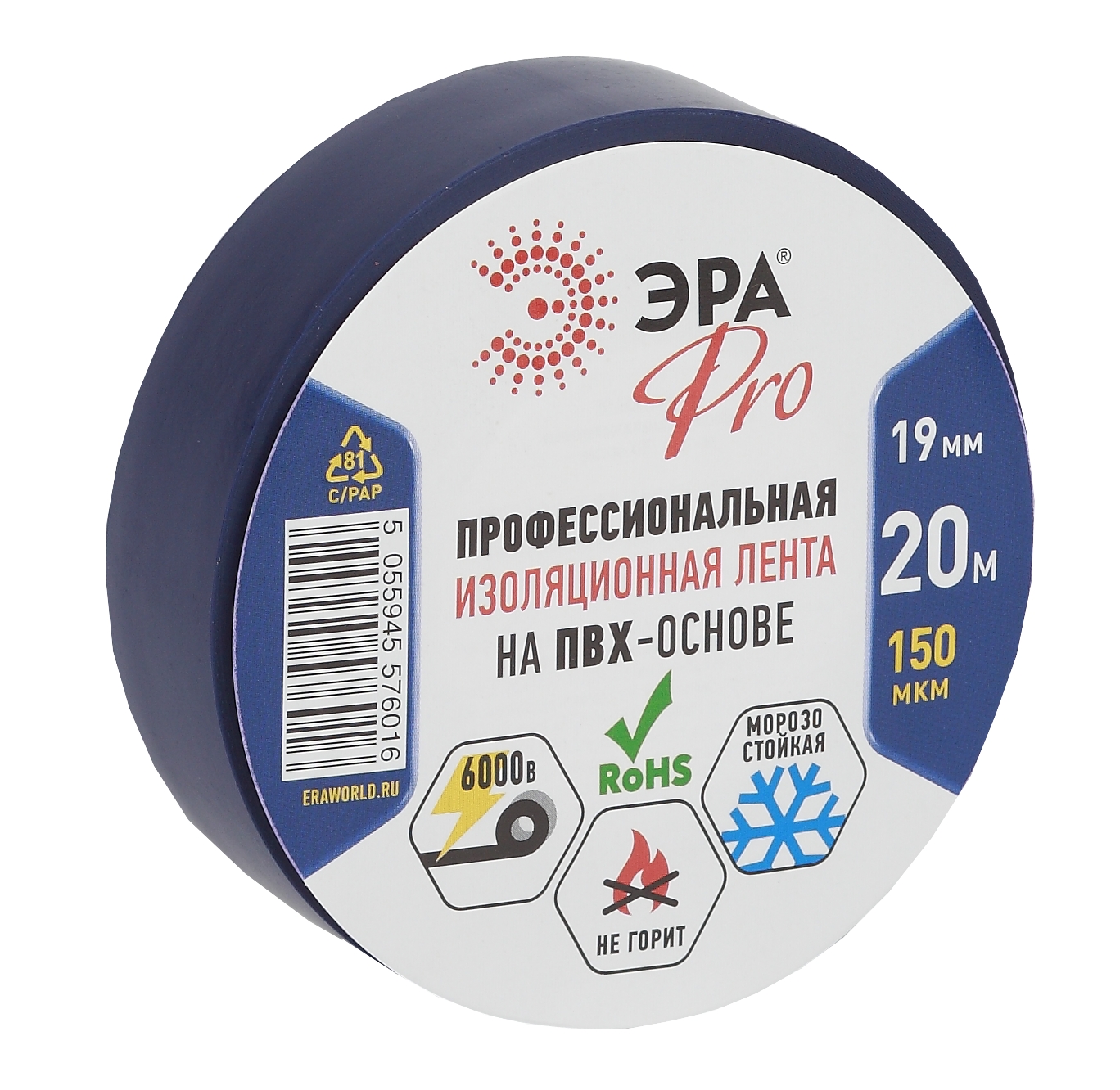 картинка Изолента ПВХ 19мм х 20м синяя 150мкм ЭРА PRO от магазина Евродом