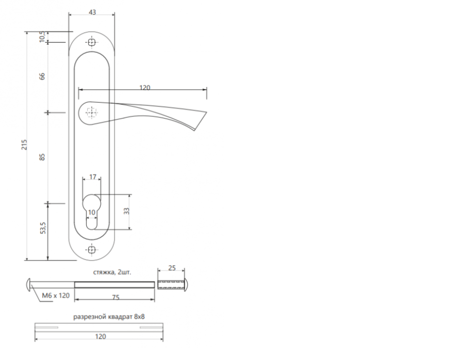 картинка Ручка на планке VETTORE 85,326 AL SN/CP от магазина Евродом