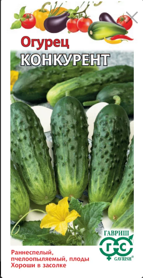 картинка Огурец Конкурент 0,5 г Г семена от магазина Евродом