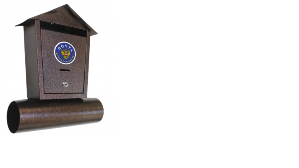 картинка Ящик почтовый Домик (антик/медь) Магнитогорск от магазина Евродом