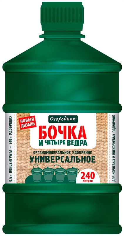 картинка Бочка и 4 ведра органоминеральное удобрение 0,6л от магазина Евродом