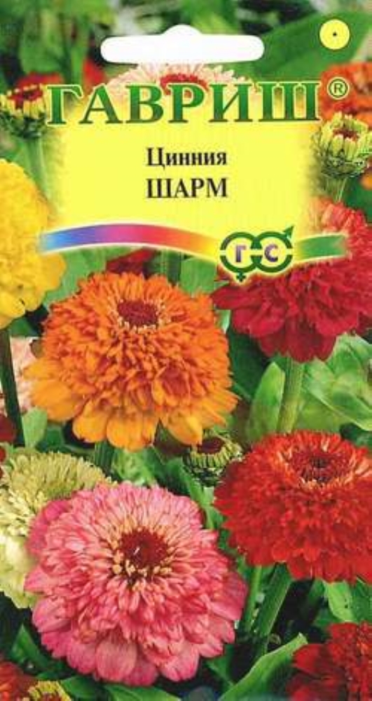 картинка Цинния Шарм 0,3 г Г семена от магазина Евродом
