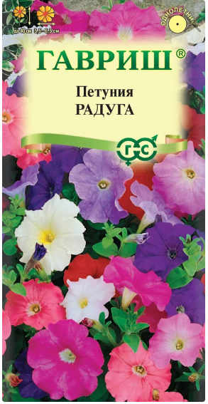 картинка Петуния Радуга многоцв. смесь* 0,1 г Г семена от магазина Евродом