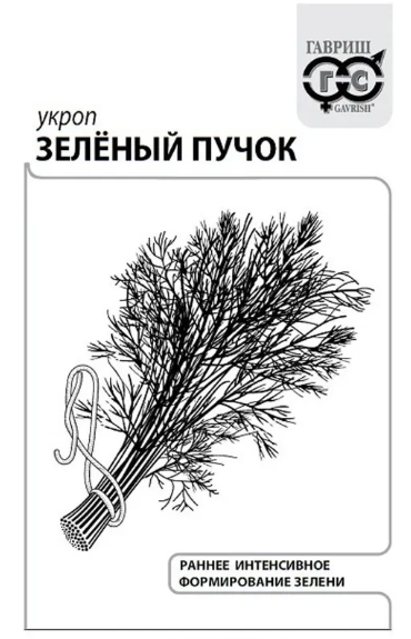 картинка Укроп Зеленый пучок 2г б/п Г семена от магазина Евродом