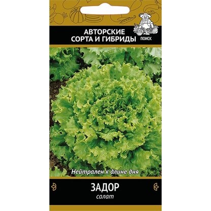 картинка Салат Задор 1г (ОИ) П семена от магазина Евродом