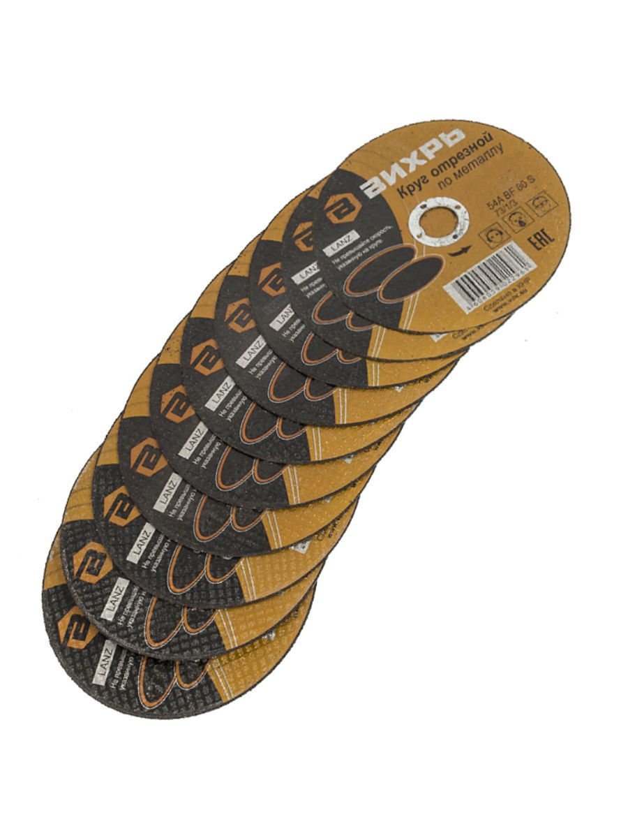 картинка Круг отрезной по металлу 125х1,2х22 мм Вихрь от магазина Евродом