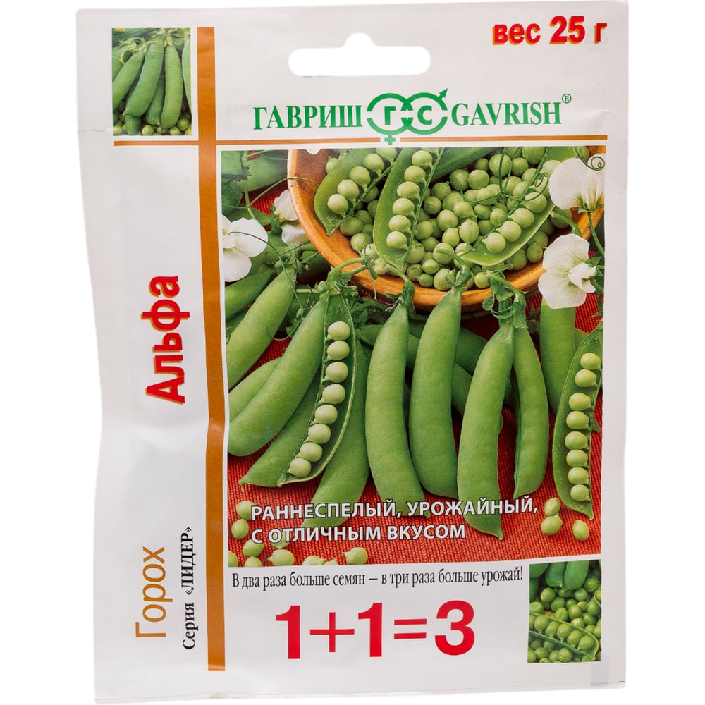 картинка Горох Альфа 25г Г семена от магазина Евродом