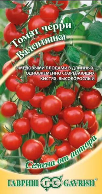 картинка Томат Валентинка 0,05 г Г семена от магазина Евродом