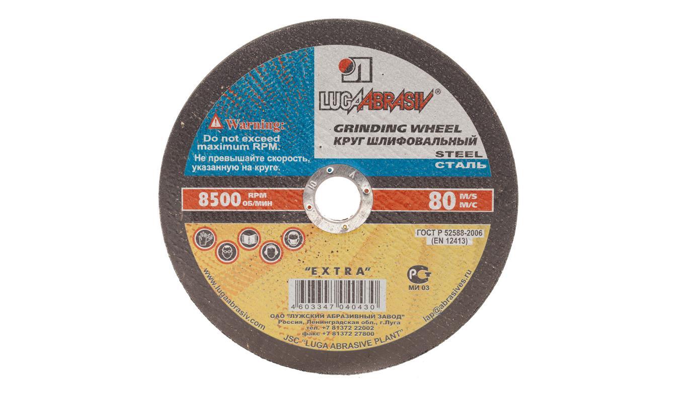 картинка Круг отрезной по металлу 400х4,0х32 мм ЛУГА от магазина Евродом