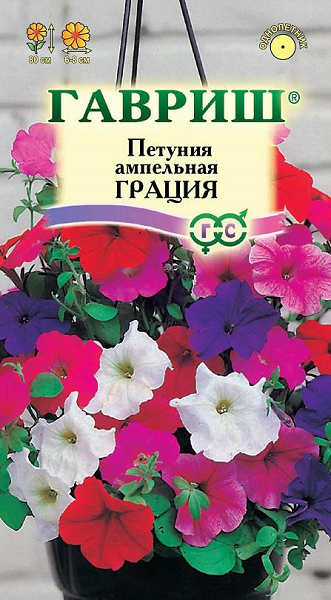 картинка Петуния Грация смесь ампельная 5шт Г семена от магазина Евродом