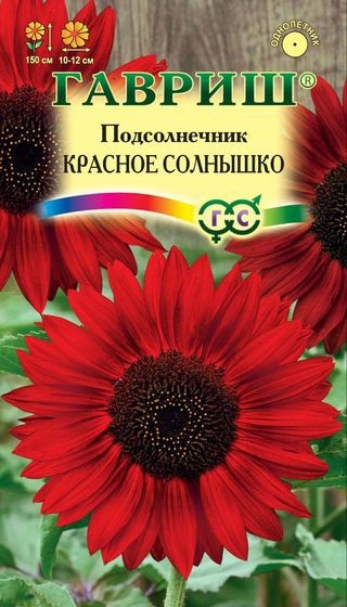 картинка Подсолнечник Красное солнышко 0,5 г DH  Г семена от магазина Евродом