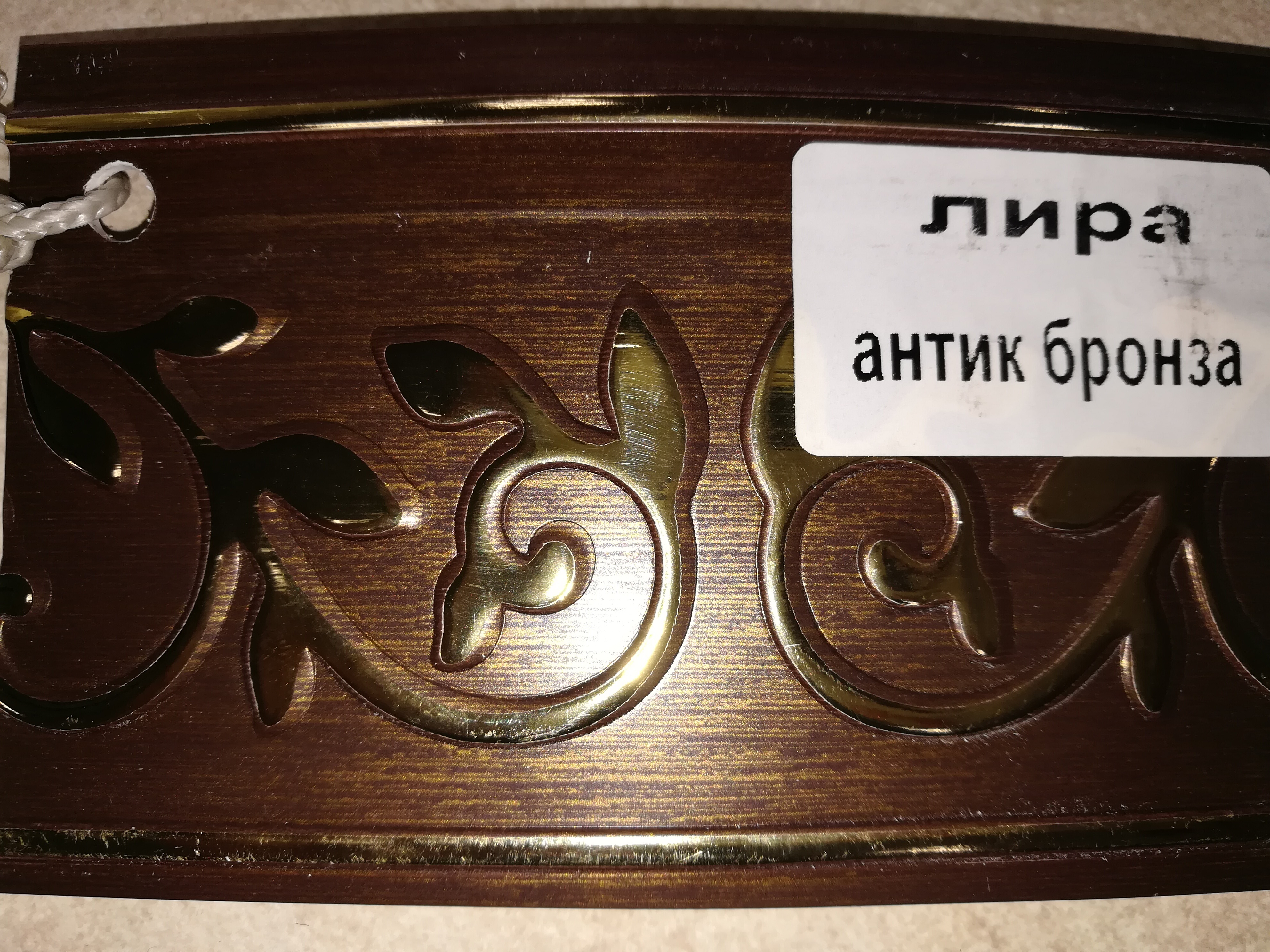 картинка Бленда Лира (Антик бронза) от магазина Евродом