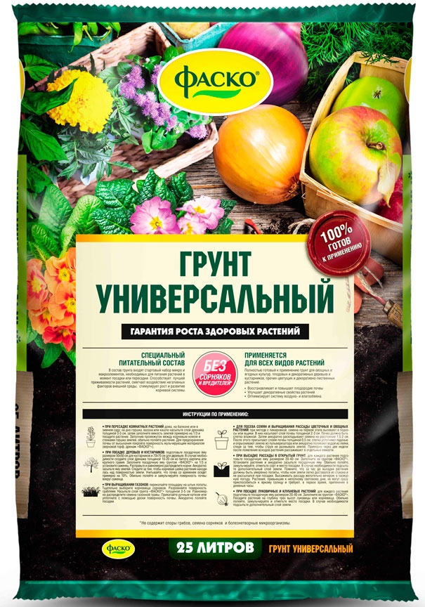 картинка Грунт универсальный 25л Фаско от магазина Евродом