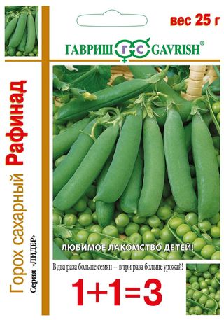 картинка Горох Рафинад сахарный 1+1 25 г Г семена от магазина Евродом