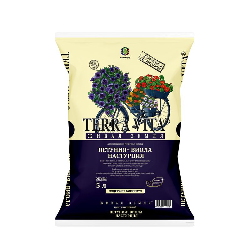 картинка Грунт для петуний, виол 5л Живая земля от магазина Евродом
