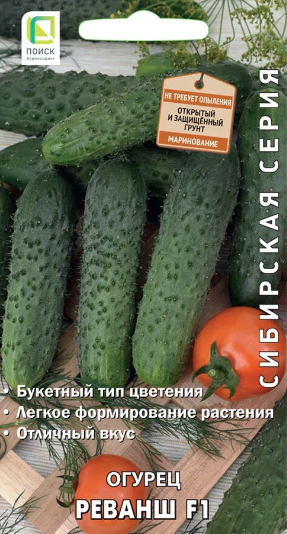 картинка Огурец Реванш F1 12шт П семена от магазина Евродом