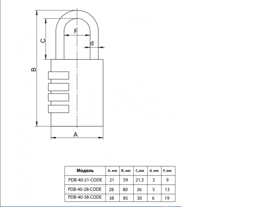 картинка Замок PDB-40-28-CODE (ВС 404В) г.Москва от магазина Евродом