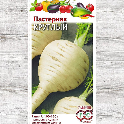 картинка Пастернак Круглый 1г (Ц) Г семена от магазина Евродом