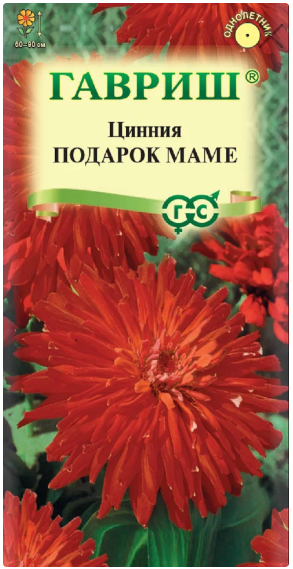 картинка Цинния Подарок маме 0,3г (Ц) Г семена от магазина Евродом