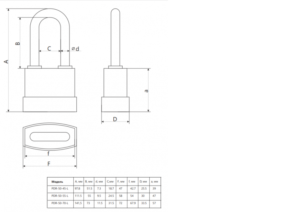 картинка Замок PDR-50-70-L от магазина Евродом